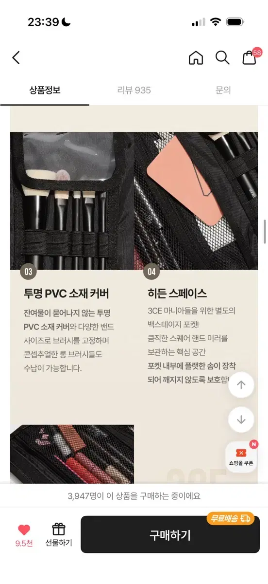 thumbnail-5